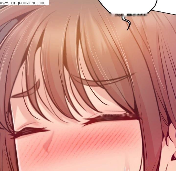 韩国漫画不只是朋友韩漫_不只是朋友-第4话在线免费阅读-韩国漫画-第70张图片