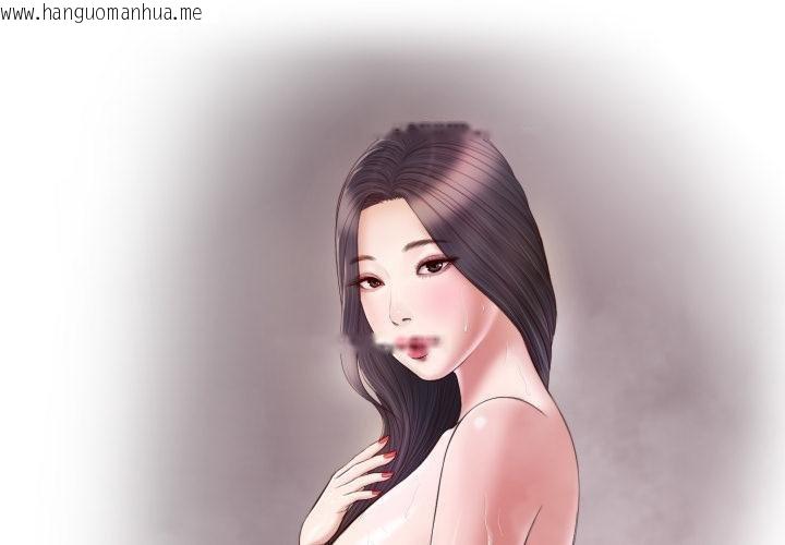 韩国漫画我的初体验韩漫_我的初体验-第4话在线免费阅读-韩国漫画-第1张图片