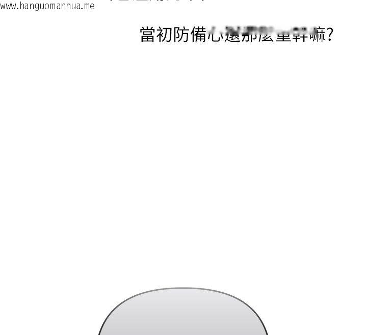 韩国漫画玩转学姐韩漫_玩转学姐-第102话-办公室免费搓精服务在线免费阅读-韩国漫画-第132张图片