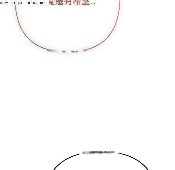 韩国漫画不只是朋友韩漫_不只是朋友-第2话在线免费阅读-韩国漫画-第12张图片