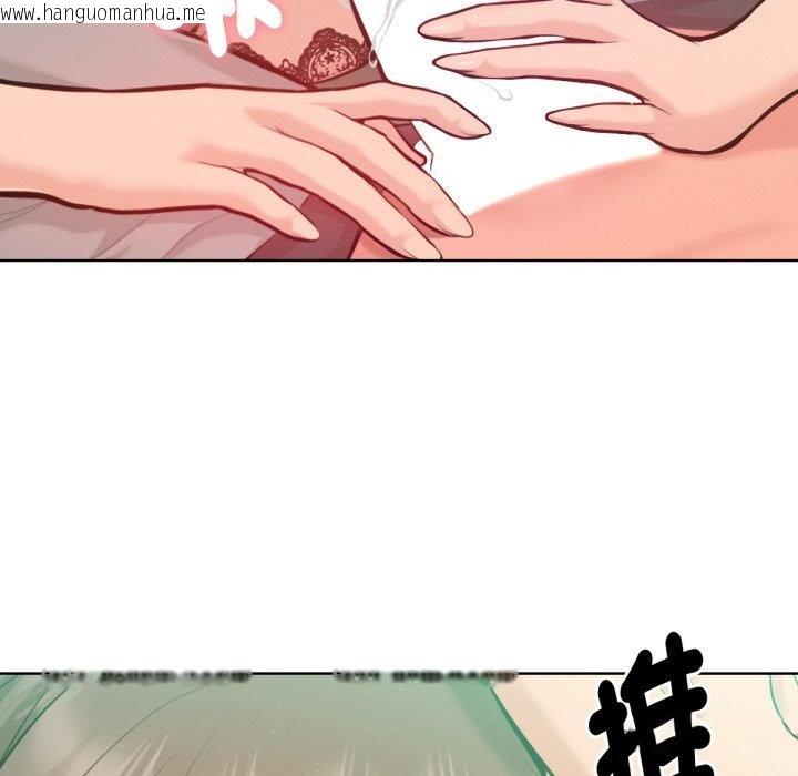 韩国漫画不只是朋友韩漫_不只是朋友-第3话在线免费阅读-韩国漫画-第77张图片