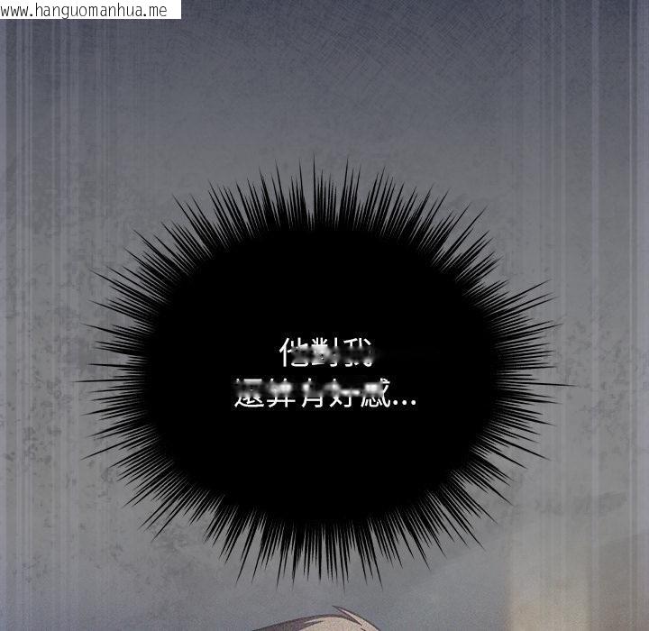 韩国漫画摸鱼生存指南/上班不要太认真韩漫_摸鱼生存指南/上班不要太认真-第42话在线免费阅读-韩国漫画-第100张图片