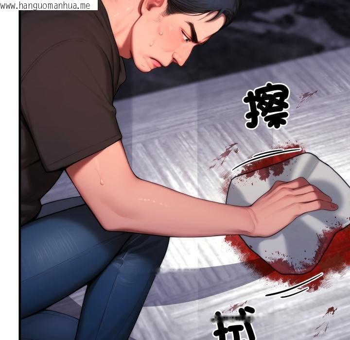 韩国漫画悖岛审判/悖论韩漫_悖岛审判/悖论-第21话在线免费阅读-韩国漫画-第147张图片
