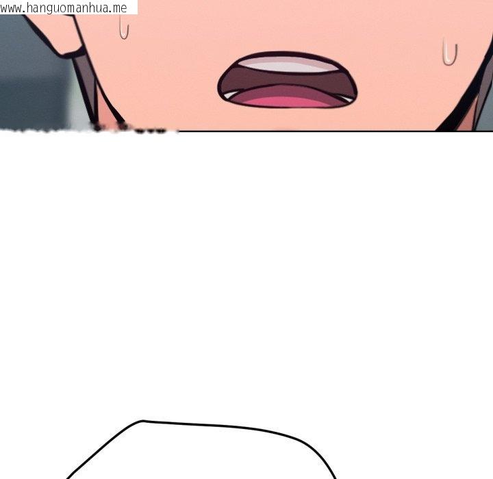 韩国漫画不只是朋友韩漫_不只是朋友-第5话在线免费阅读-韩国漫画-第181张图片