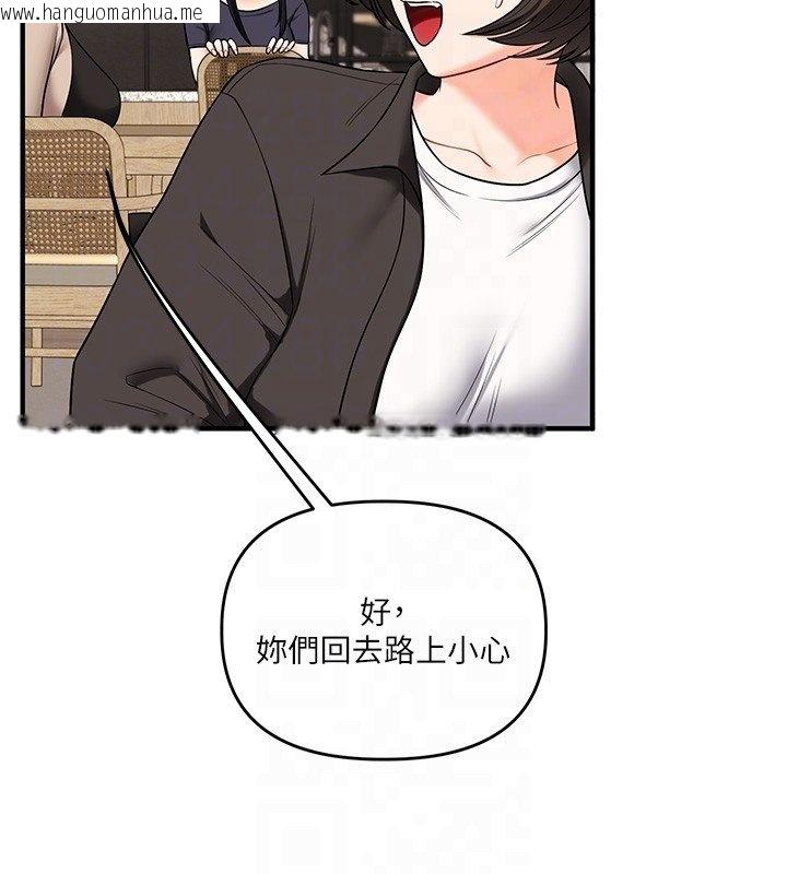 韩国漫画玩转学姐韩漫_玩转学姐-第102话-办公室免费搓精服务在线免费阅读-韩国漫画-第87张图片