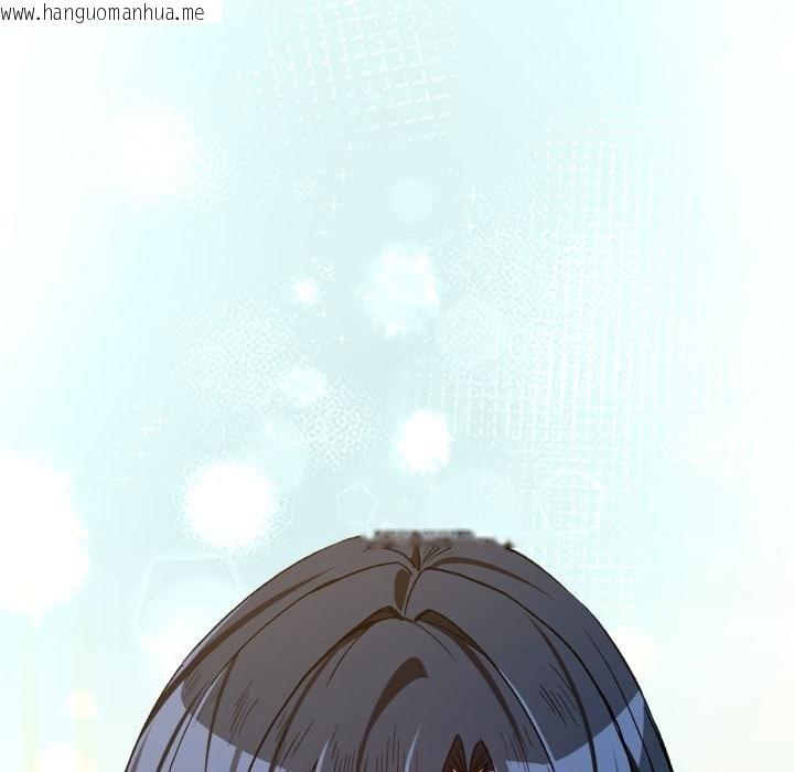 韩国漫画下班后的例行恋爱/下班后的秘密关系韩漫_下班后的例行恋爱/下班后的秘密关系-第99话在线免费阅读-韩国漫画-第151张图片