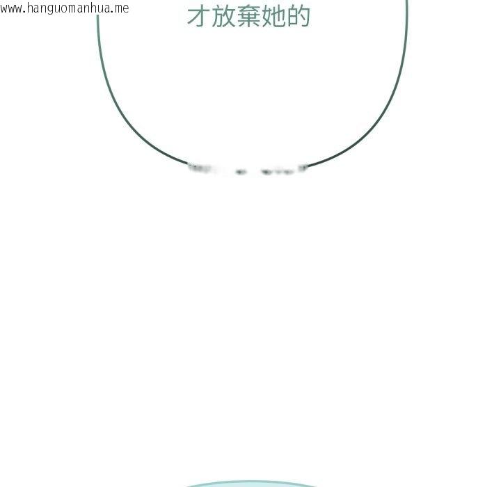 韩国漫画不只是朋友韩漫_不只是朋友-第5话在线免费阅读-韩国漫画-第160张图片