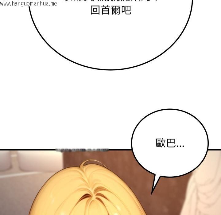 韩国漫画悖岛审判/悖论韩漫_悖岛审判/悖论-第21话在线免费阅读-韩国漫画-第112张图片