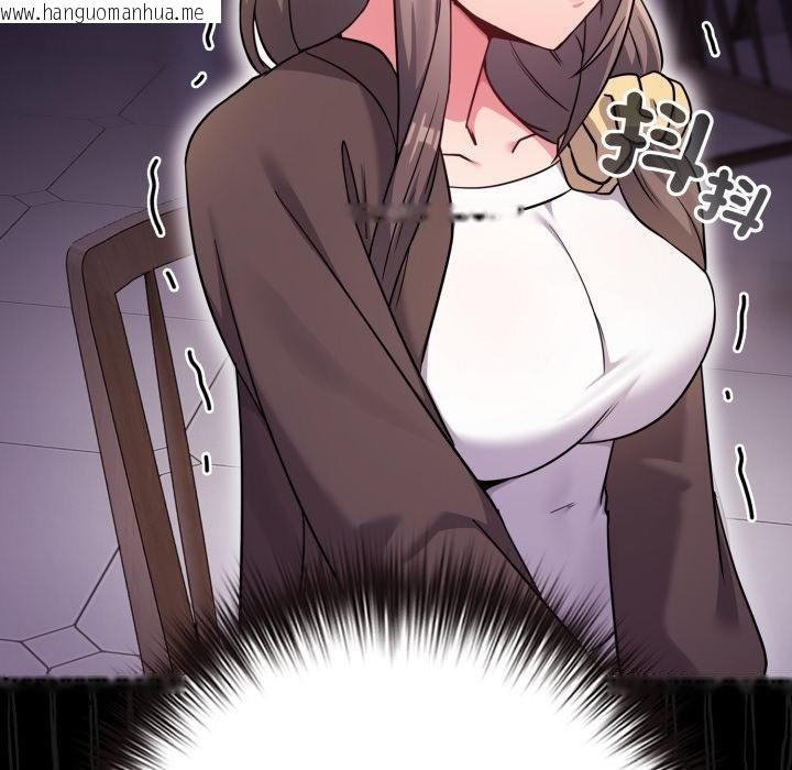 韩国漫画恋上年上的她韩漫_恋上年上的她-第51话在线免费阅读-韩国漫画-第167张图片