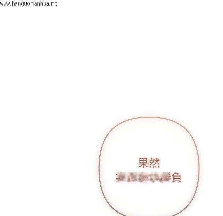 韩国漫画不只是朋友韩漫_不只是朋友-第2话在线免费阅读-韩国漫画-第9张图片