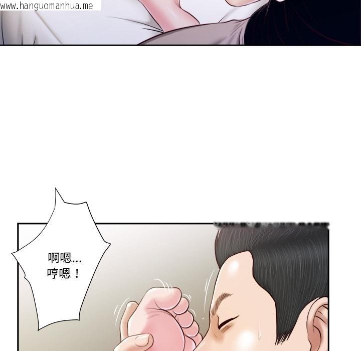 韩国漫画我的初体验韩漫_我的初体验-第4话在线免费阅读-韩国漫画-第51张图片