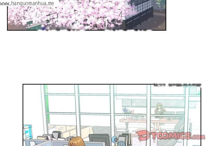 韩国漫画不只是朋友韩漫_不只是朋友-第2话在线免费阅读-韩国漫画-第3张图片