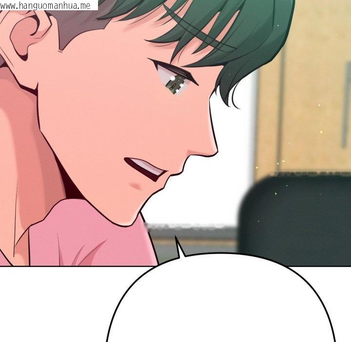 韩国漫画不只是朋友韩漫_不只是朋友-第5话在线免费阅读-韩国漫画-第8张图片