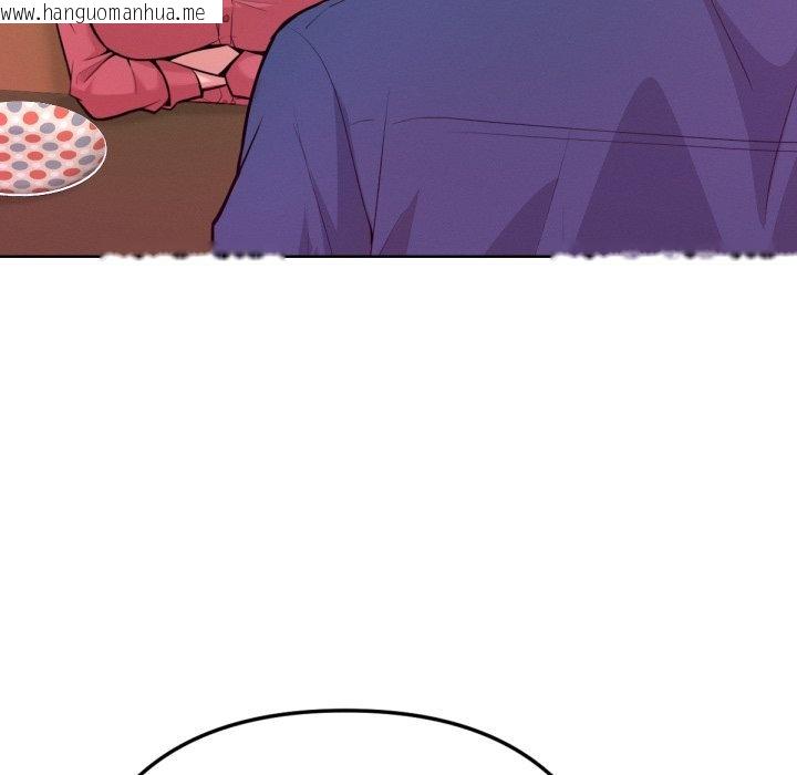 韩国漫画不只是朋友韩漫_不只是朋友-第1话在线免费阅读-韩国漫画-第87张图片