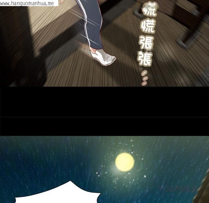 韩国漫画我的初体验韩漫_我的初体验-第4话在线免费阅读-韩国漫画-第34张图片