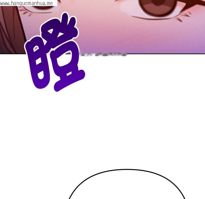 韩国漫画不只是朋友韩漫_不只是朋友-第3话在线免费阅读-韩国漫画-第39张图片