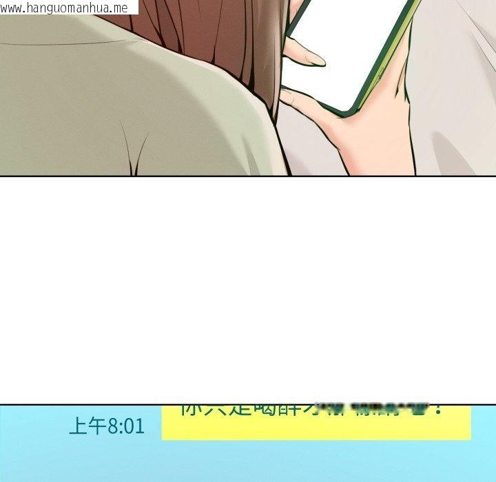韩国漫画不只是朋友韩漫_不只是朋友-第1话在线免费阅读-韩国漫画-第226张图片