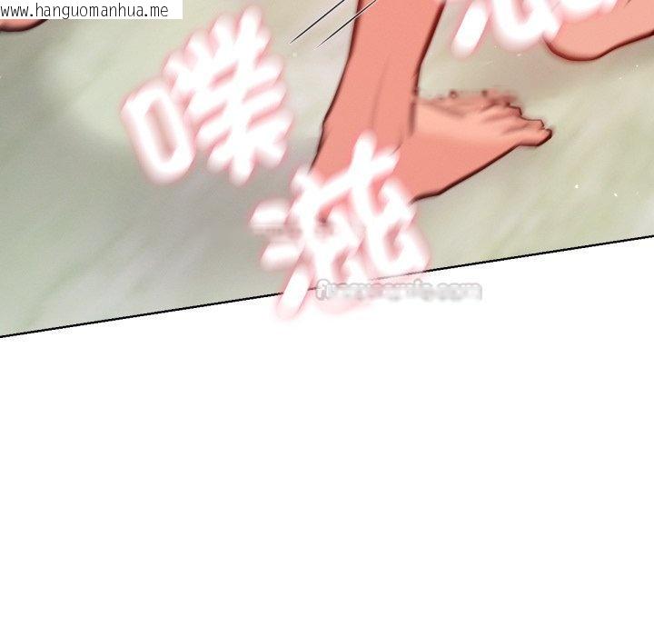 韩国漫画不只是朋友韩漫_不只是朋友-第5话在线免费阅读-韩国漫画-第90张图片