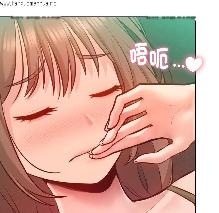 韩国漫画不只是朋友韩漫_不只是朋友-第3话在线免费阅读-韩国漫画-第145张图片