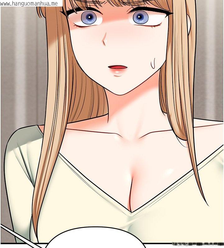 韩国漫画玩转学姐韩漫_玩转学姐-第102话-办公室免费搓精服务在线免费阅读-韩国漫画-第53张图片