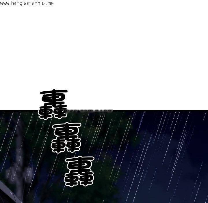 韩国漫画悖岛审判/悖论韩漫_悖岛审判/悖论-第21话在线免费阅读-韩国漫画-第133张图片