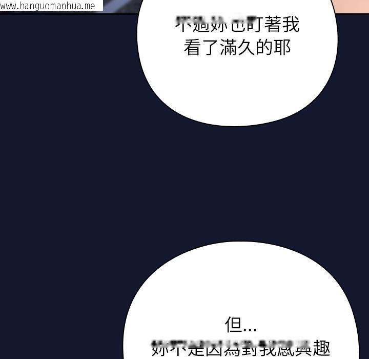 韩国漫画摸鱼生存指南/上班不要太认真韩漫_摸鱼生存指南/上班不要太认真-第42话在线免费阅读-韩国漫画-第27张图片