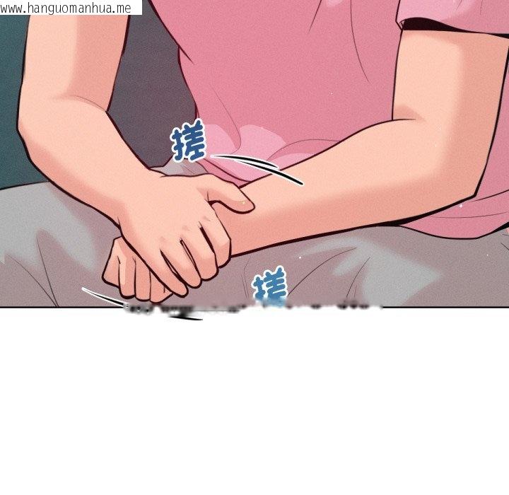 韩国漫画不只是朋友韩漫_不只是朋友-第5话在线免费阅读-韩国漫画-第145张图片