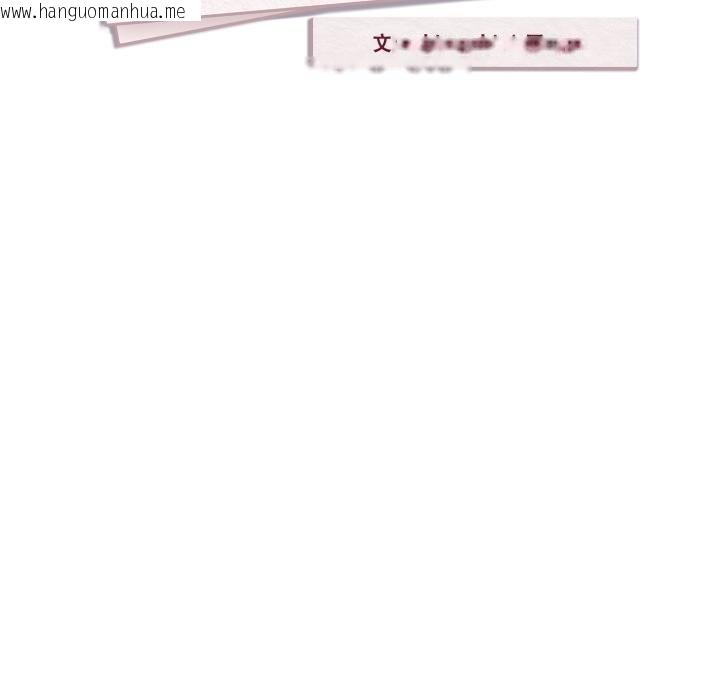 韩国漫画下班后的例行恋爱/下班后的秘密关系韩漫_下班后的例行恋爱/下班后的秘密关系-第99话在线免费阅读-韩国漫画-第14张图片