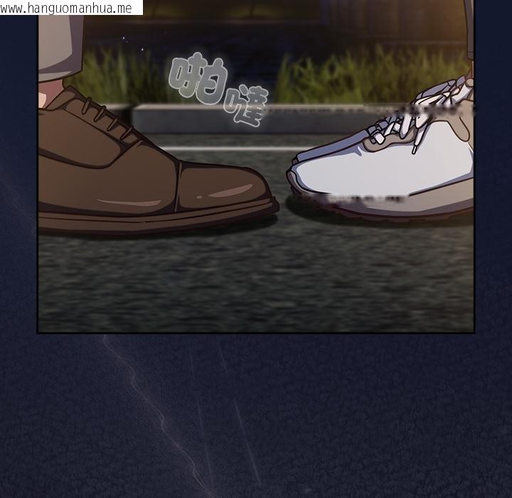 韩国漫画摸鱼生存指南/上班不要太认真韩漫_摸鱼生存指南/上班不要太认真-第42话在线免费阅读-韩国漫画-第41张图片