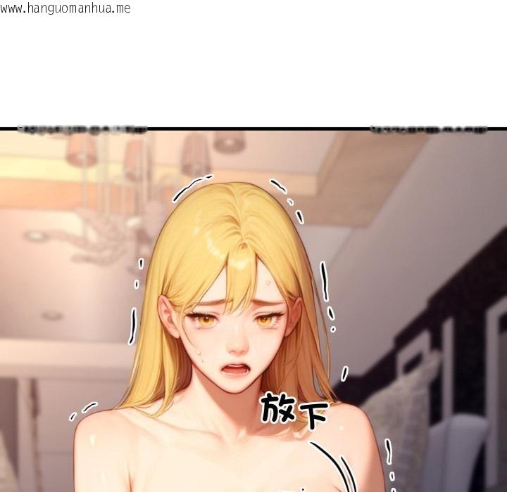 韩国漫画悖岛审判/悖论韩漫_悖岛审判/悖论-第21话在线免费阅读-韩国漫画-第26张图片