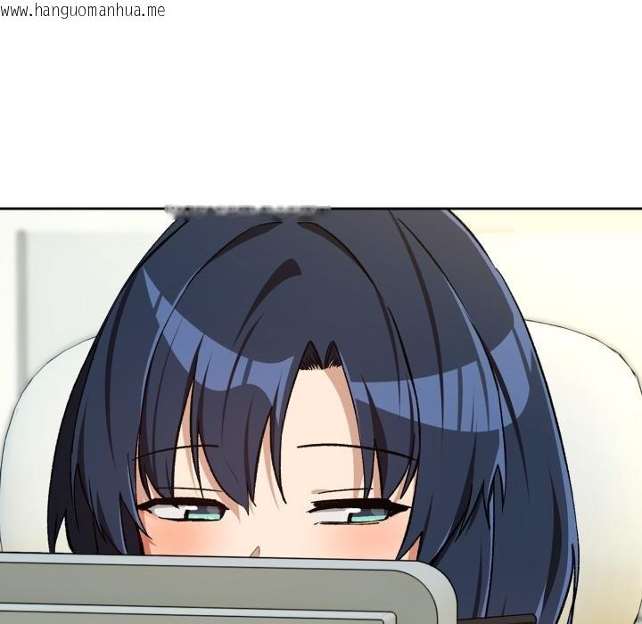 韩国漫画下班后的例行恋爱/下班后的秘密关系韩漫_下班后的例行恋爱/下班后的秘密关系-第99话在线免费阅读-韩国漫画-第143张图片