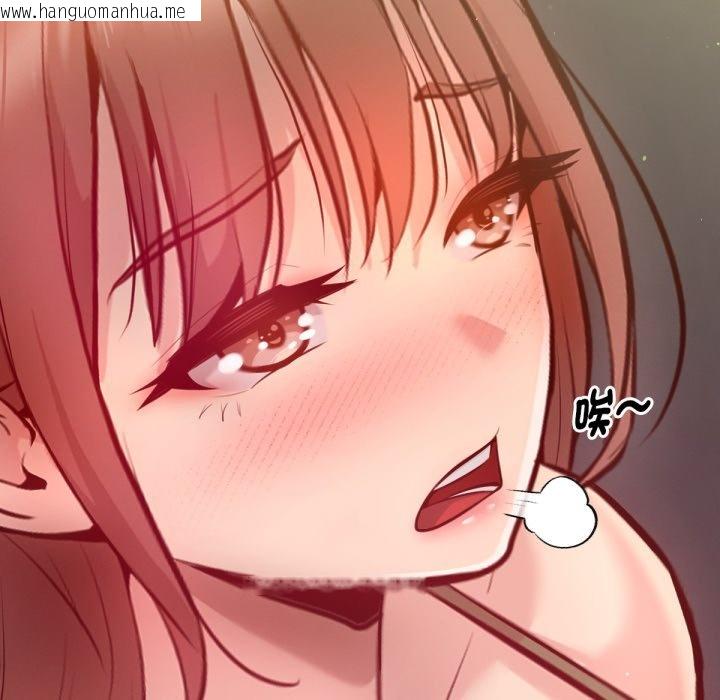 韩国漫画不只是朋友韩漫_不只是朋友-第4话在线免费阅读-韩国漫画-第29张图片