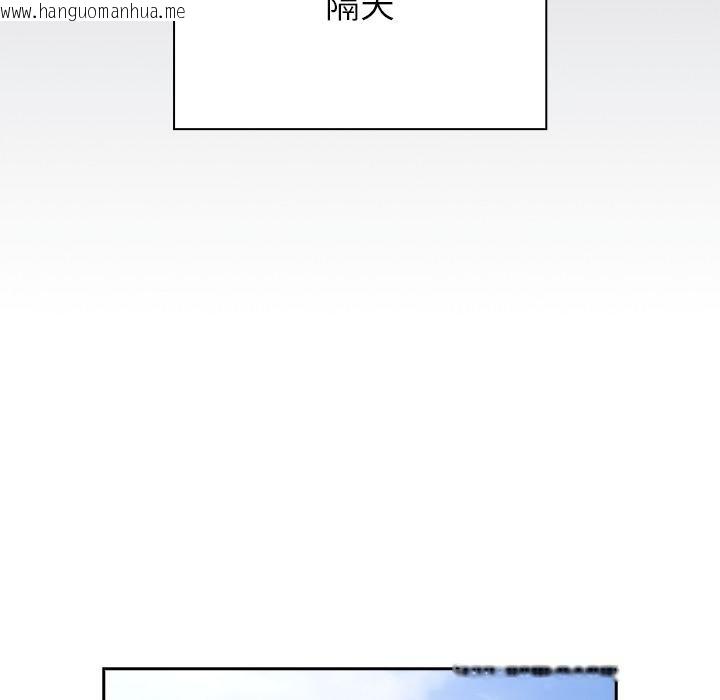 韩国漫画摸鱼生存指南/上班不要太认真韩漫_摸鱼生存指南/上班不要太认真-第42话在线免费阅读-韩国漫画-第115张图片