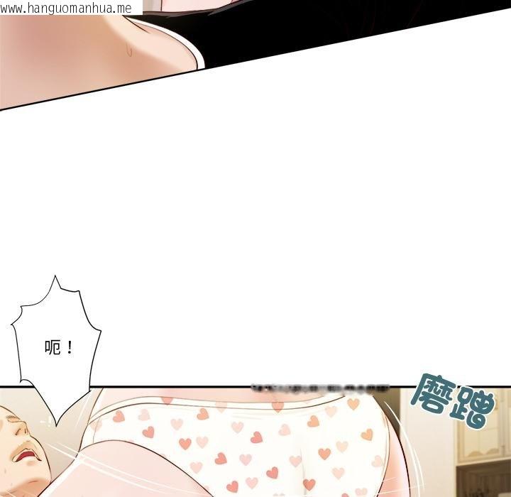 韩国漫画我的初体验韩漫_我的初体验-第4话在线免费阅读-韩国漫画-第61张图片