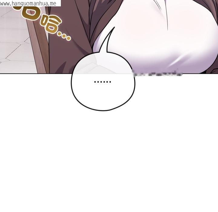 韩国漫画恋上年上的她韩漫_恋上年上的她-第51话在线免费阅读-韩国漫画-第70张图片