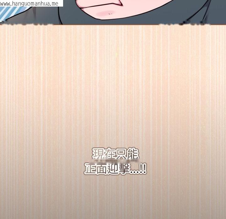 韩国漫画恋上年上的她韩漫_恋上年上的她-第51话在线免费阅读-韩国漫画-第200张图片