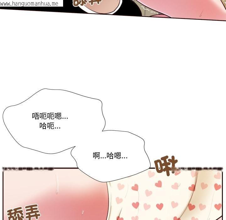 韩国漫画我的初体验韩漫_我的初体验-第4话在线免费阅读-韩国漫画-第80张图片