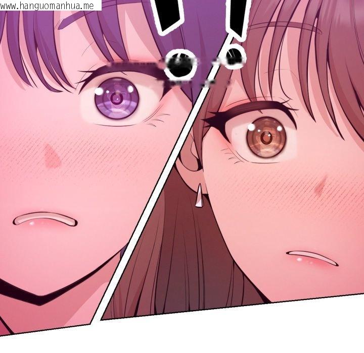 韩国漫画不只是朋友韩漫_不只是朋友-第1话在线免费阅读-韩国漫画-第137张图片