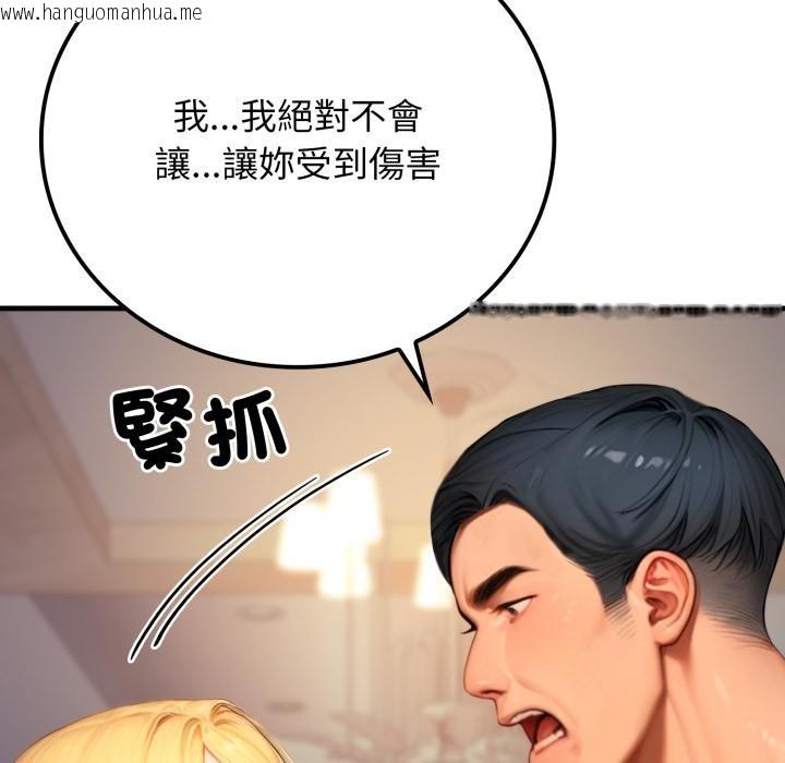 韩国漫画悖岛审判/悖论韩漫_悖岛审判/悖论-第21话在线免费阅读-韩国漫画-第115张图片