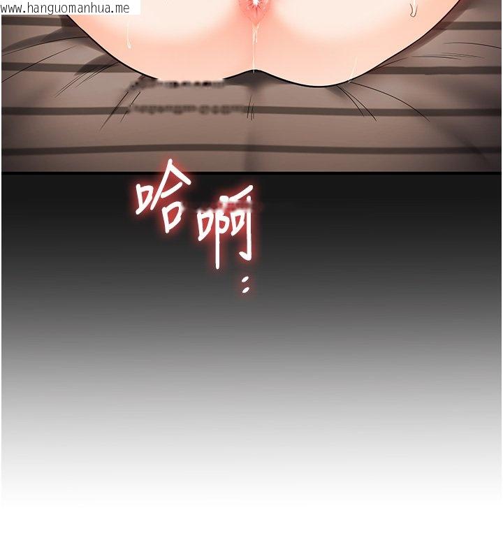 韩国漫画玩转学姐韩漫_玩转学姐-第102话-办公室免费搓精服务在线免费阅读-韩国漫画-第149张图片