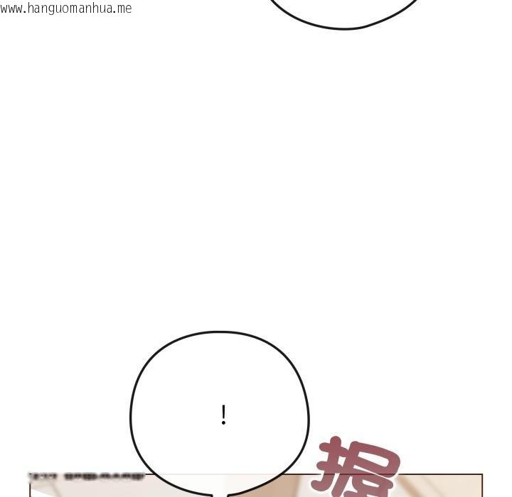 韩国漫画恋上年上的她韩漫_恋上年上的她-第51话在线免费阅读-韩国漫画-第177张图片