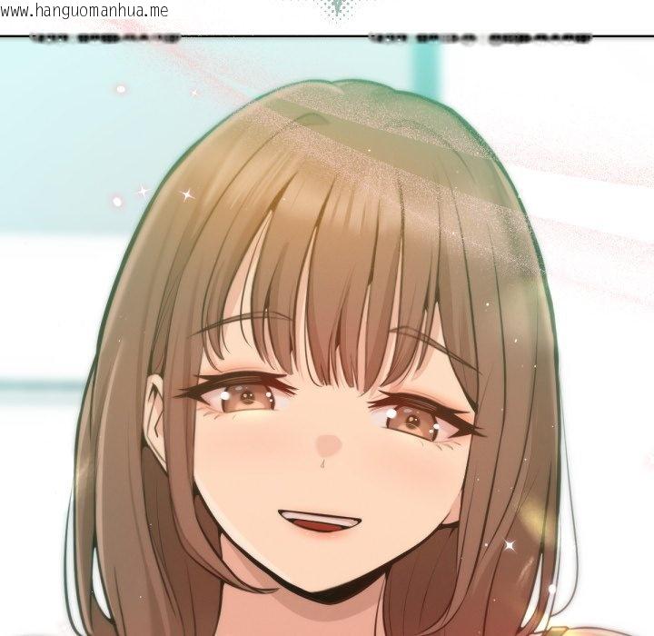 韩国漫画不只是朋友韩漫_不只是朋友-第2话在线免费阅读-韩国漫画-第127张图片