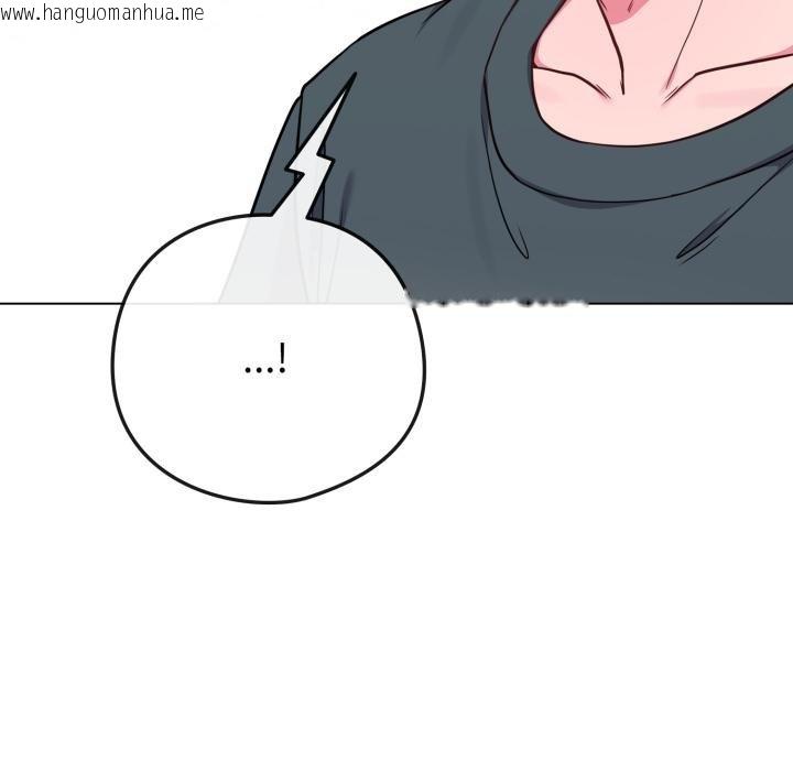 韩国漫画恋上年上的她韩漫_恋上年上的她-第51话在线免费阅读-韩国漫画-第130张图片