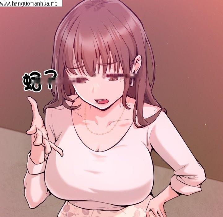 韩国漫画不只是朋友韩漫_不只是朋友-第1话在线免费阅读-韩国漫画-第179张图片