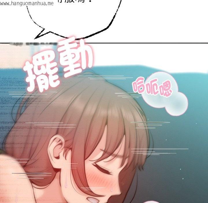 韩国漫画不只是朋友韩漫_不只是朋友-第5话在线免费阅读-韩国漫画-第67张图片