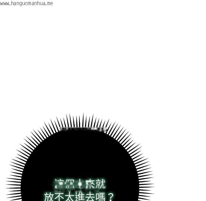 韩国漫画不只是朋友韩漫_不只是朋友-第4话在线免费阅读-韩国漫画-第37张图片