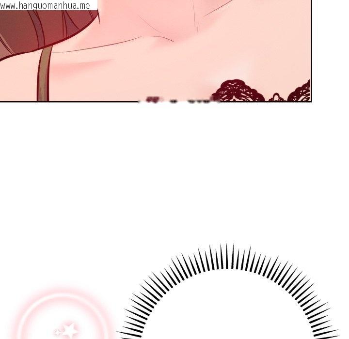 韩国漫画不只是朋友韩漫_不只是朋友-第3话在线免费阅读-韩国漫画-第146张图片