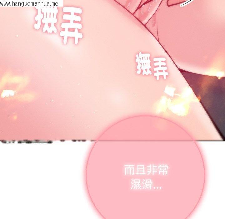 韩国漫画不只是朋友韩漫_不只是朋友-第4话在线免费阅读-韩国漫画-第13张图片