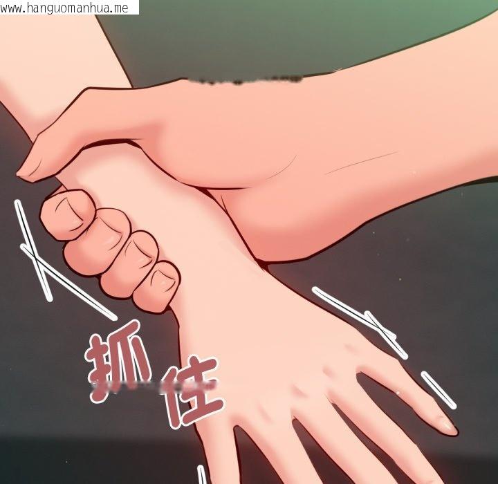 韩国漫画不只是朋友韩漫_不只是朋友-第4话在线免费阅读-韩国漫画-第163张图片