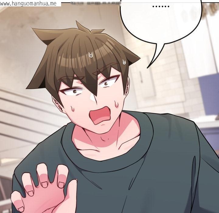 韩国漫画恋上年上的她韩漫_恋上年上的她-第51话在线免费阅读-韩国漫画-第162张图片